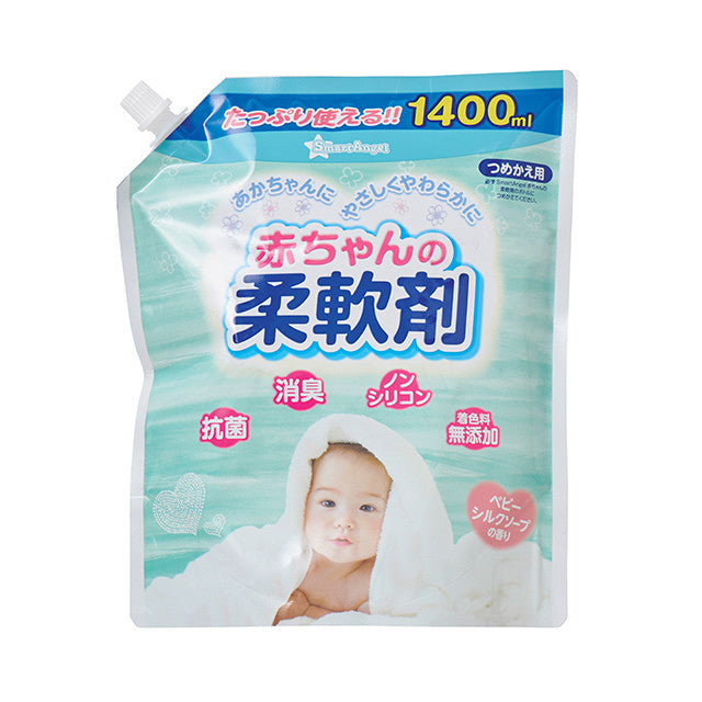[ Smart Angel ] Softener (Refillable) 1.4 litres – Maximaison